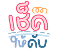 770298814