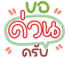 770298826