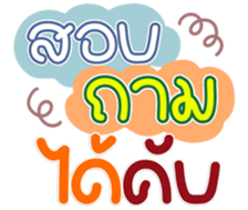 770298830