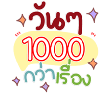 770298831
