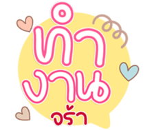 770298833
