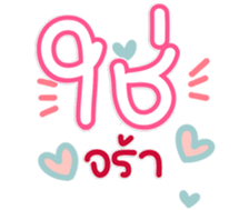 770298846