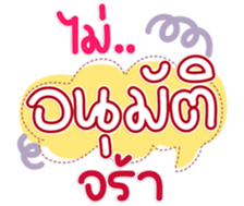 770298848