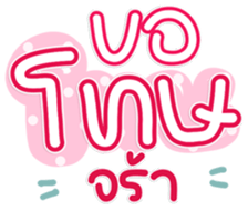 770298855