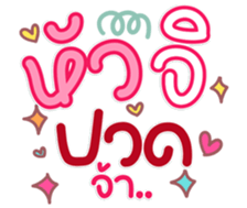 770298861