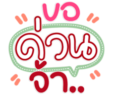 770298866