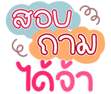 770298870