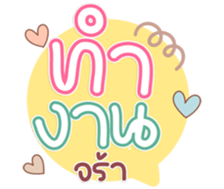 770298873