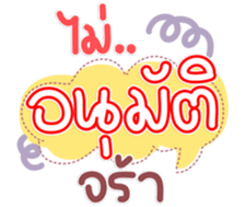 770298888