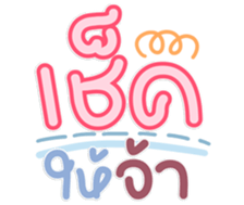 770298894