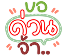 770298907