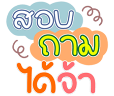 770298910