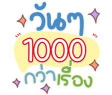 770298911