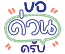 770298946