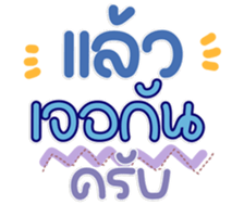 770298952