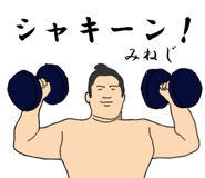 770305859