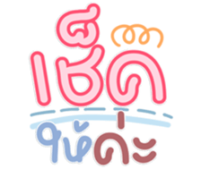 770308342