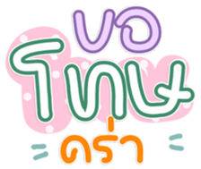 770308343