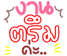 770308353