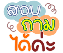 770308358