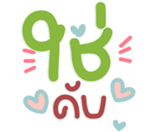 770309990