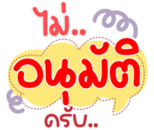 770309992