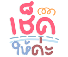 770310238