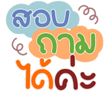 770310254