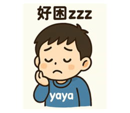 770314575
