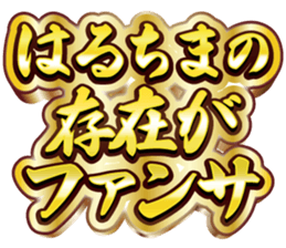 770326825