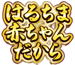 770326830
