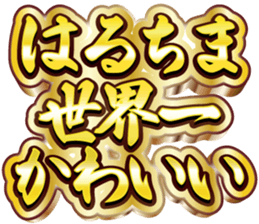 770326831