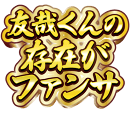 770327361