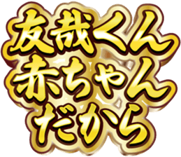 770327366