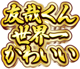 770327367