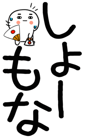 770327981