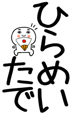 770328389