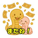 770332897
