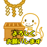 770332898