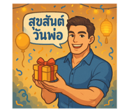 770340823
