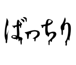 770342327