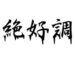 770342334