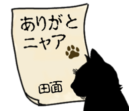 770342505