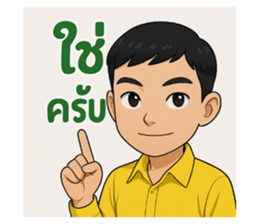 770344315