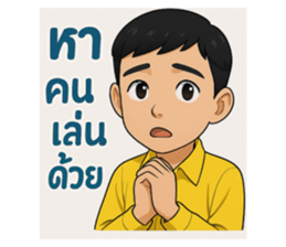 770344316