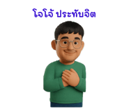 770345827