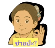 770358249