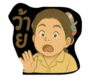 770358254