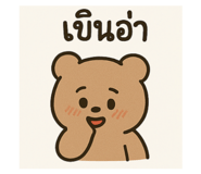 770364529