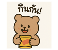 770364531